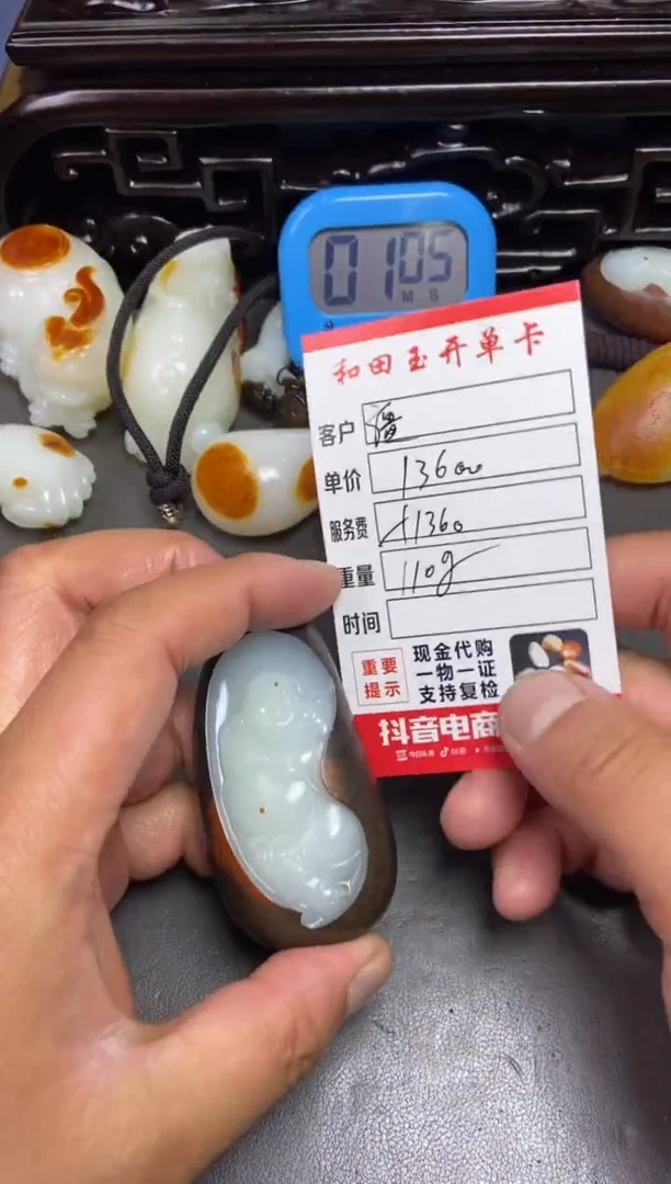 【闪购商品】和田玉挂件未镶嵌和田玉