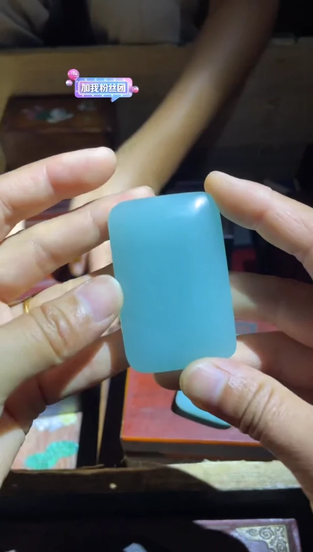 【闪购商品】蓝 面包牌 1件