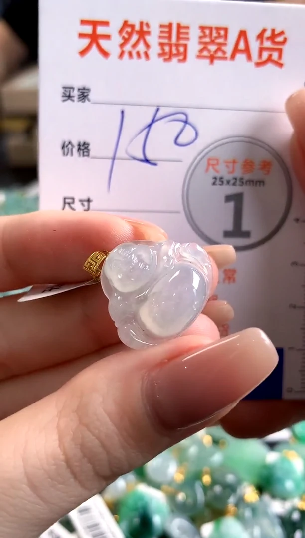 【闪购商品】翡翠颈饰18K金镶嵌0614887163