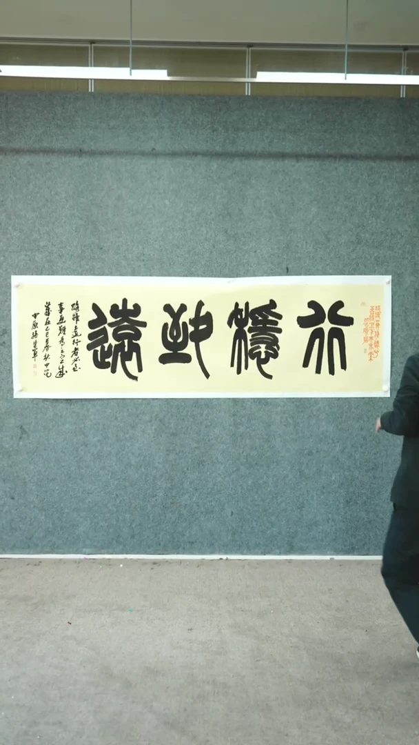 书法书法shj老师作品