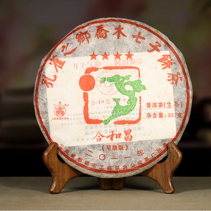 2011年 合和昌 四星（生茶）357g