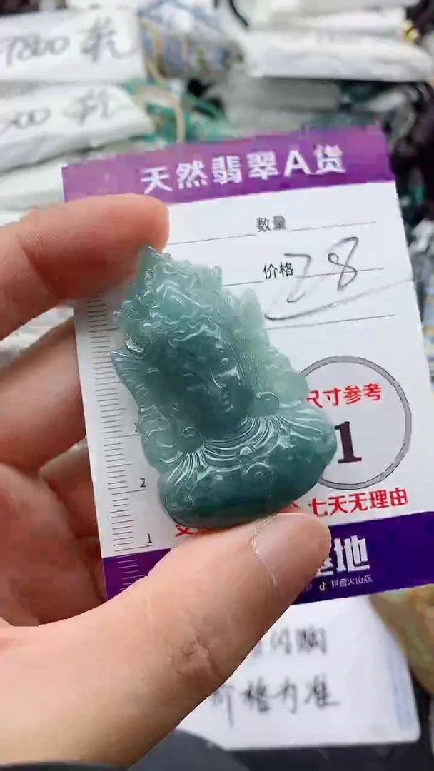 翡翠未镶嵌颈饰888