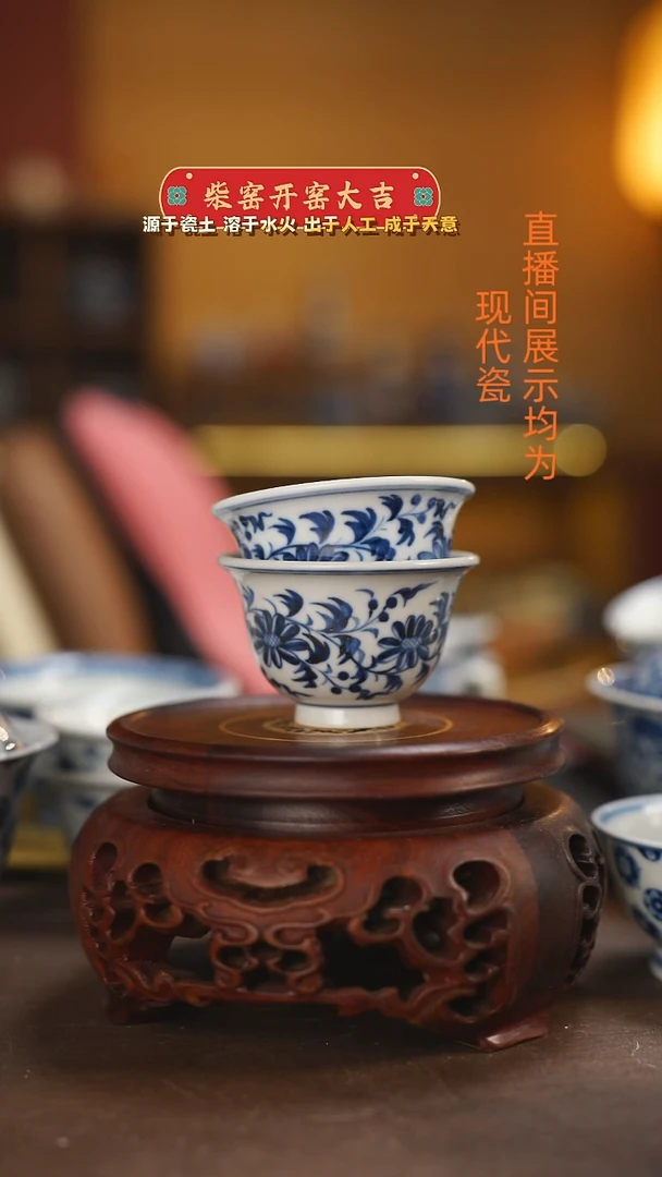 柴窑青花缠枝菊小压手一对（微瑕）