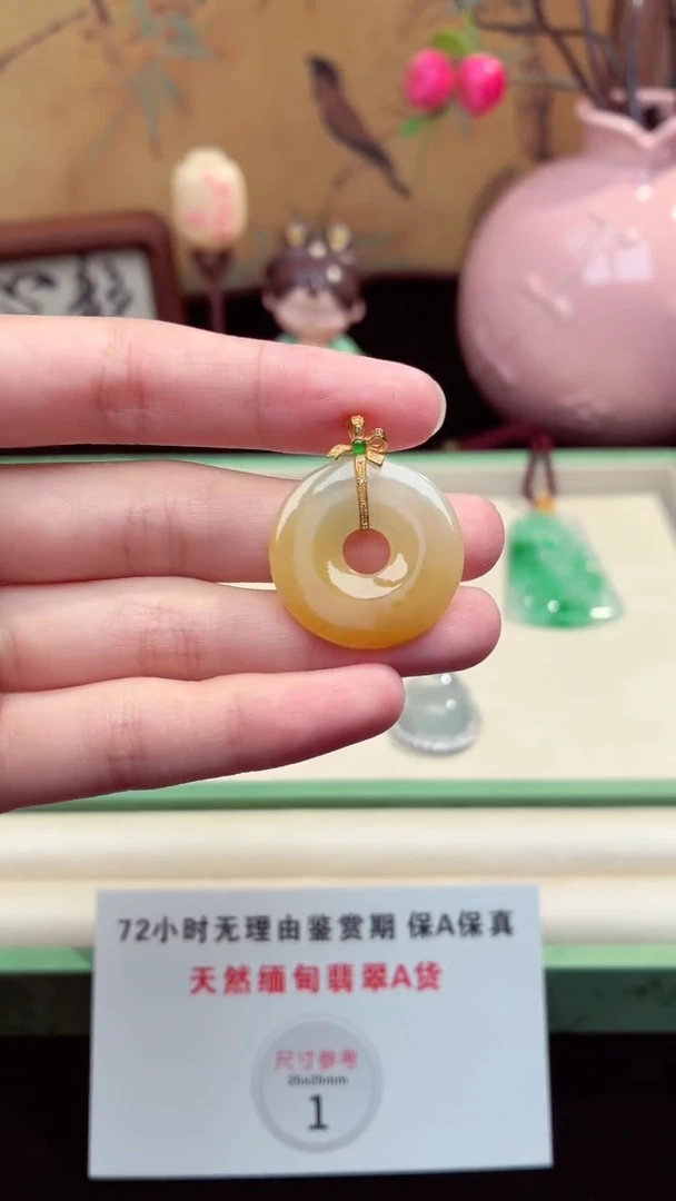 吊坠(不含链)未镶嵌翡翠翡翠吊坠17