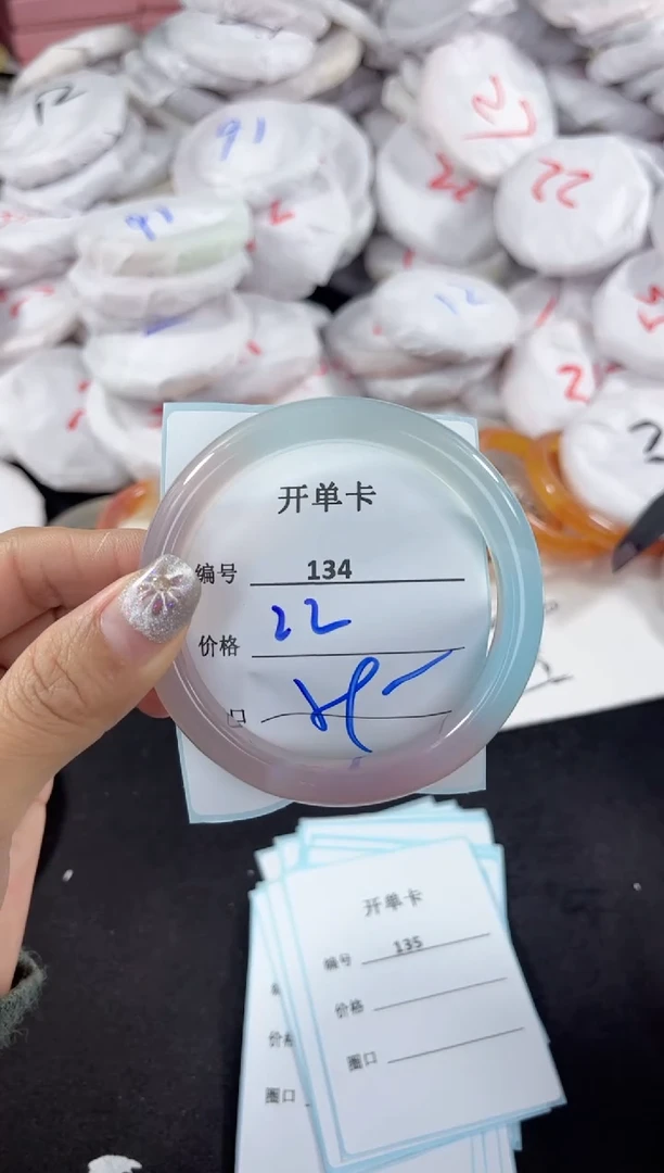 【闪购商品】玛瑙/玉髓手镯未镶嵌134