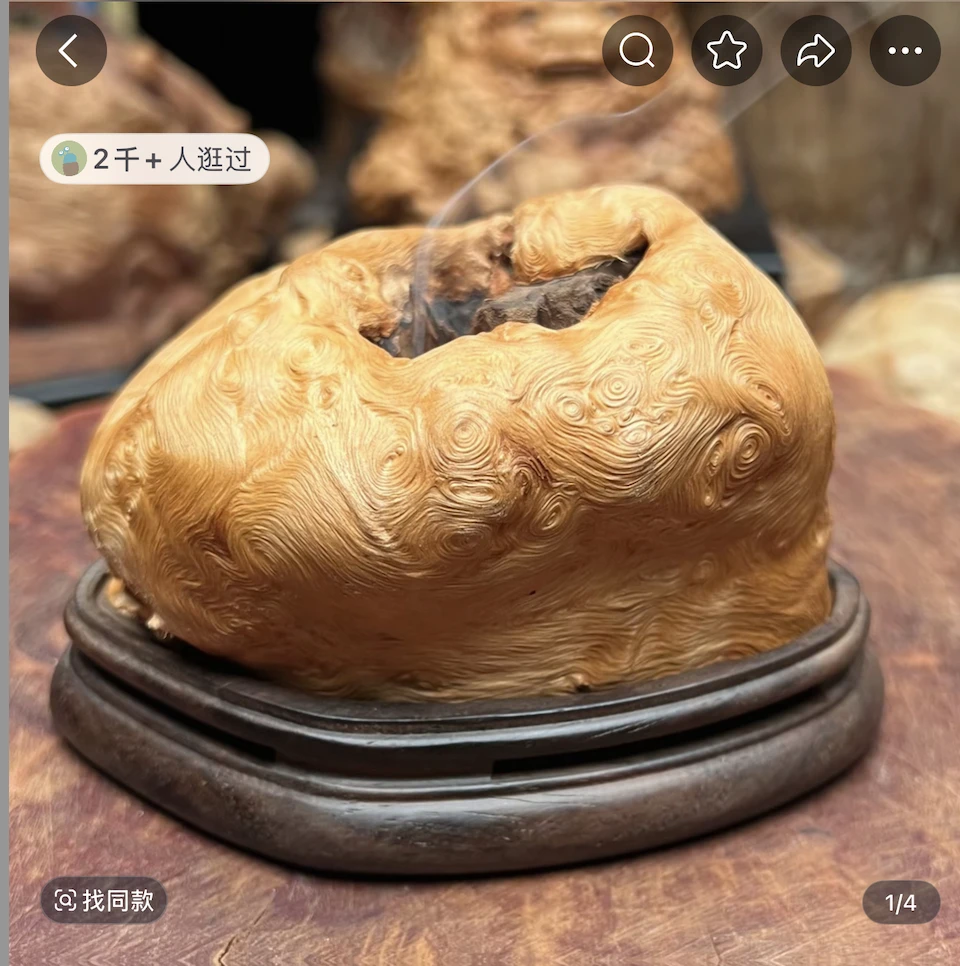荔枝木-香炉