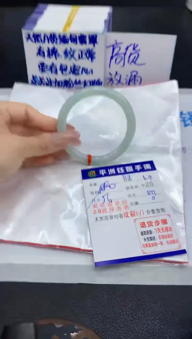 翡翠手镯未镶嵌111111111111