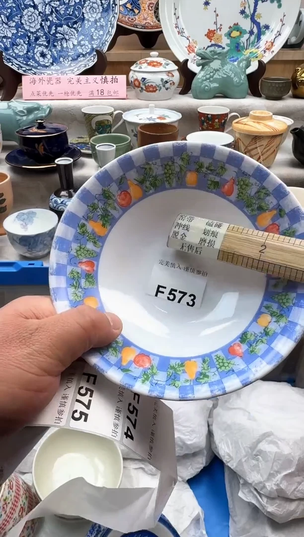【闪购商品】碟573