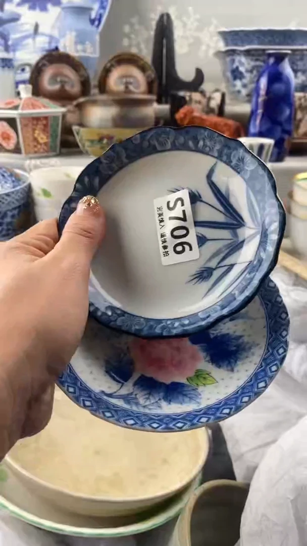 【闪购商品】706