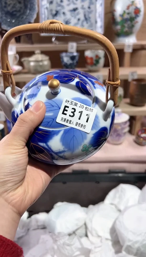 【闪购商品】瓷片当天满20米包邮E311