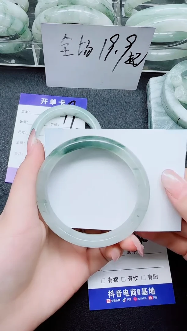 未镶嵌手镯石英质玉80/60