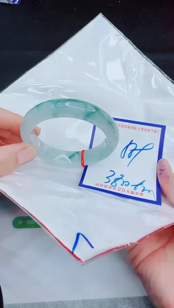 未镶嵌手镯翡翠11111111