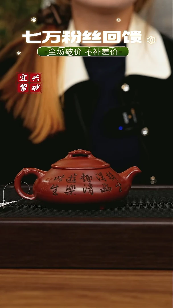 茶壶紫砂宜兴原矿 手工 紫砂壶