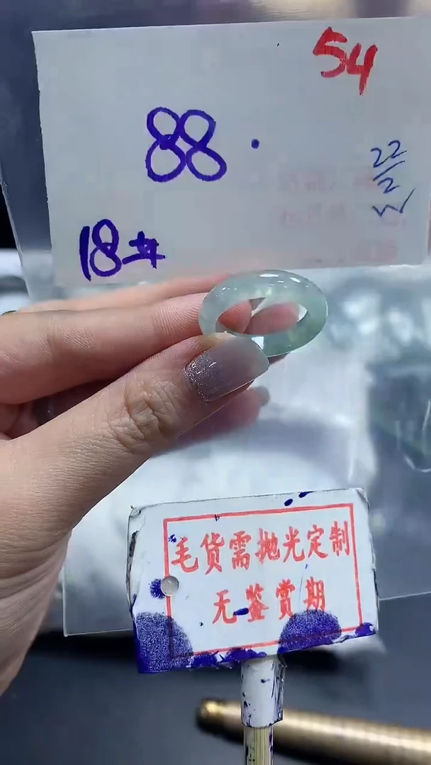 【闪购商品】定制翡翠未镶嵌毛货需精细抛光54多样性发1件88元