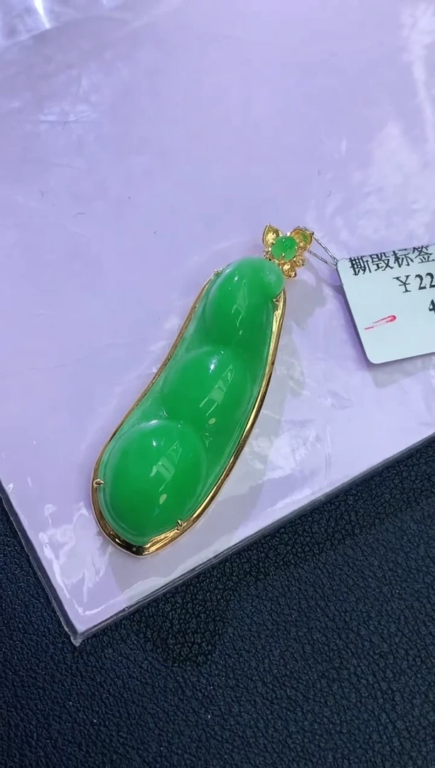 颈饰18K金镶嵌翡翠赠礼盒证书 麦麦