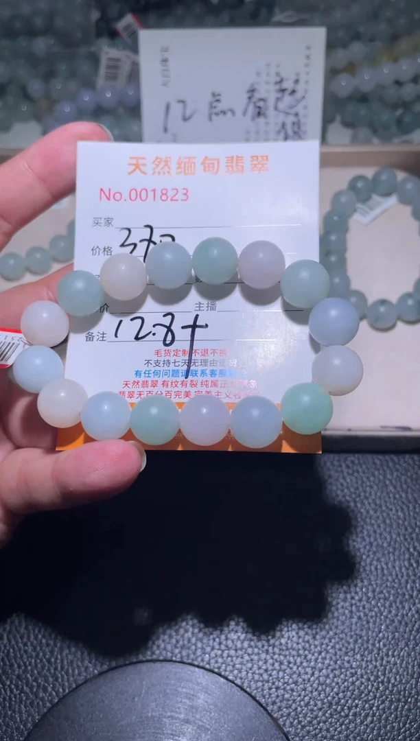未镶嵌定制翡翠美**e珠串