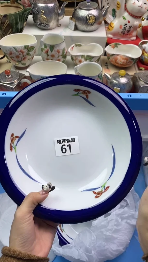 【闪购商品】瓷片隆莲瓷器欢迎大家