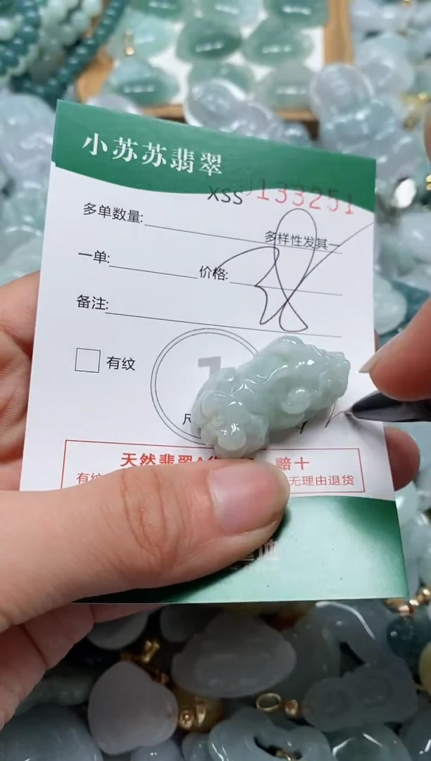 【闪购商品】翡翠颈饰未镶嵌闪购商品0133251