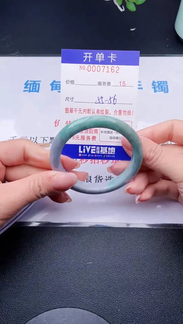 【闪购商品】翡翠手镯未镶嵌62天然翡翠A货