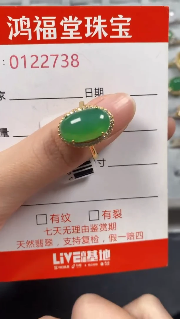 银S925镶嵌戒指翡翠2738
