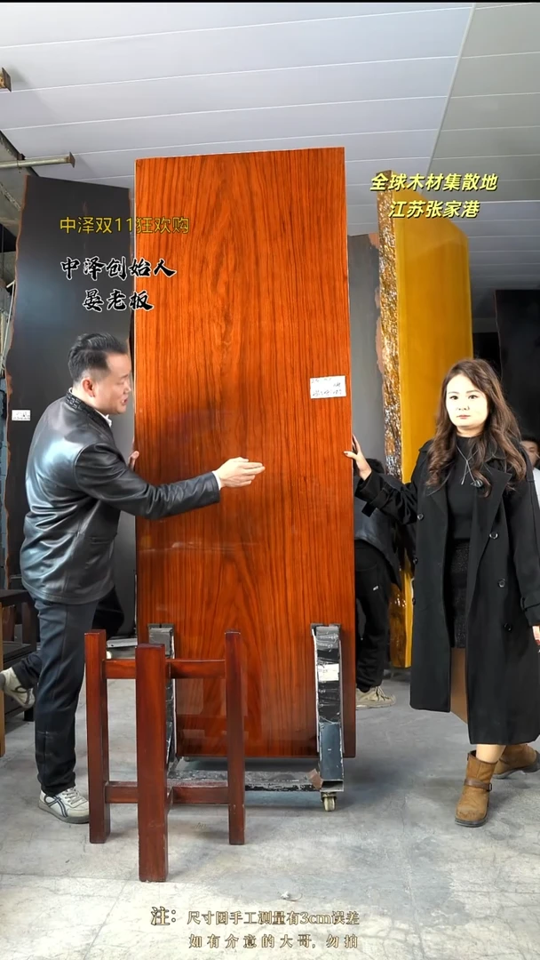 ZG-107刚果花梨231.5*81*9.5加红三角支架*2