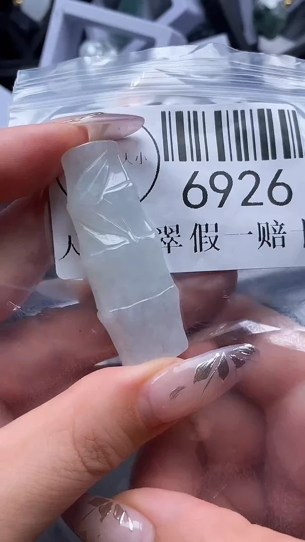 吊坠(不含链)未镶嵌翡翠6926