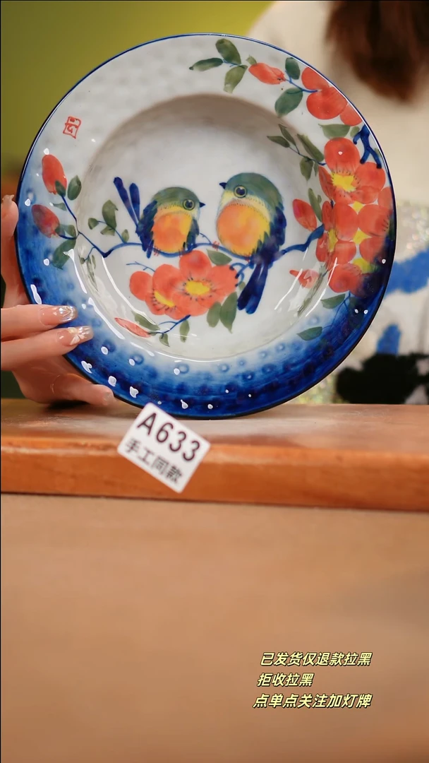 【闪购商品】其他A633 陶然集器陶瓷