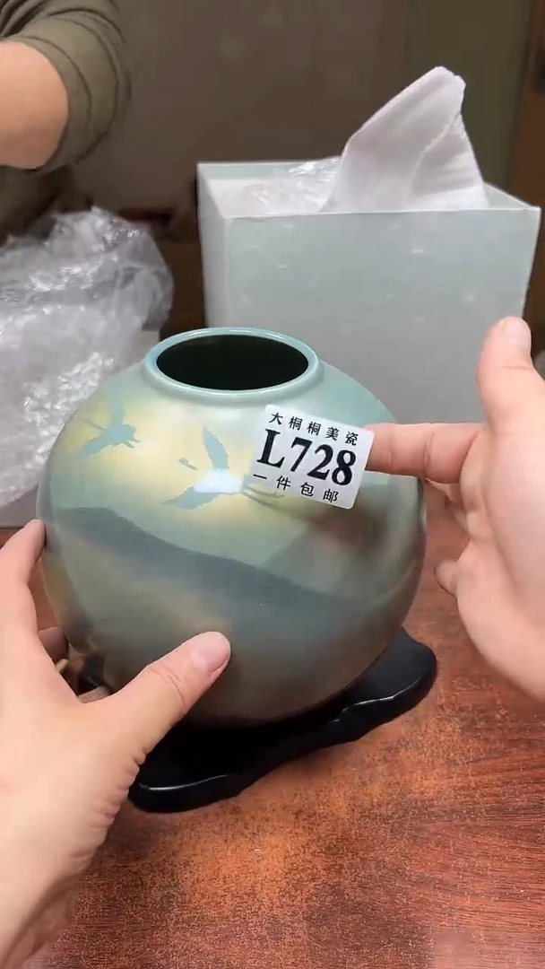 【闪购商品】杯大桐桐美瓷1号商品728