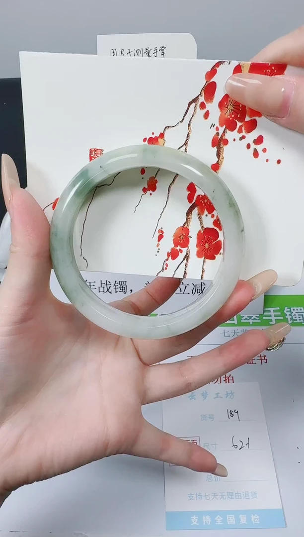 【闪购商品】石英质玉手镯未镶嵌K189-62.1