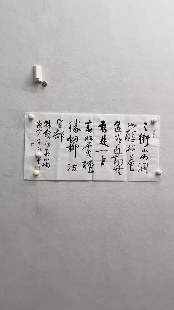 书法绘画书法绘画