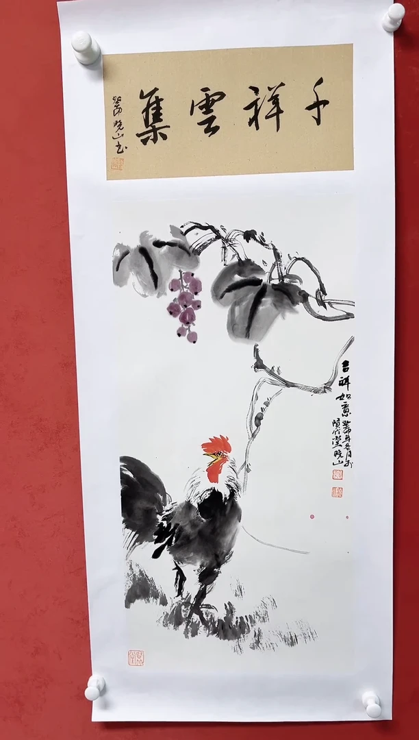 【闪购商品】国画殷晓山花鸟68*34加书法手工托芯