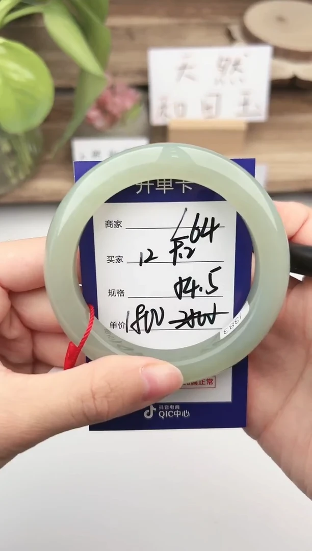 未镶嵌手镯和田玉微色差L64