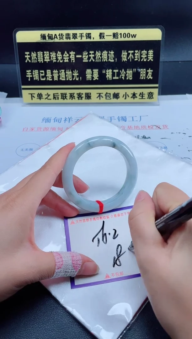 未镶嵌定制翡翠我