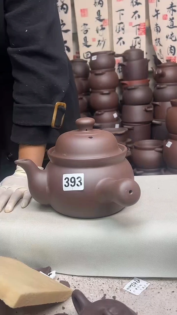 宜兴紫砂微瑕2升养生壶393