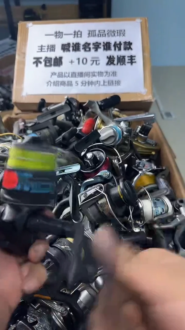 御*一物一拍 孤品微瑕 以直播间展示为准