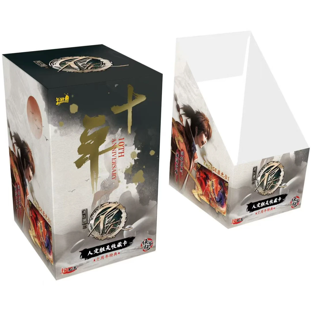 【找文冥】画江湖之不良人-人定胜天收藏卡 （EX版） 正版卡牌盲盒