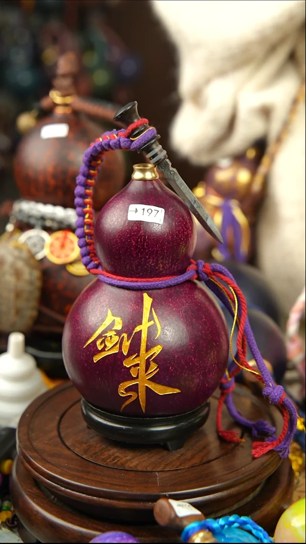 197号500ml左右非遗大漆酒葫芦