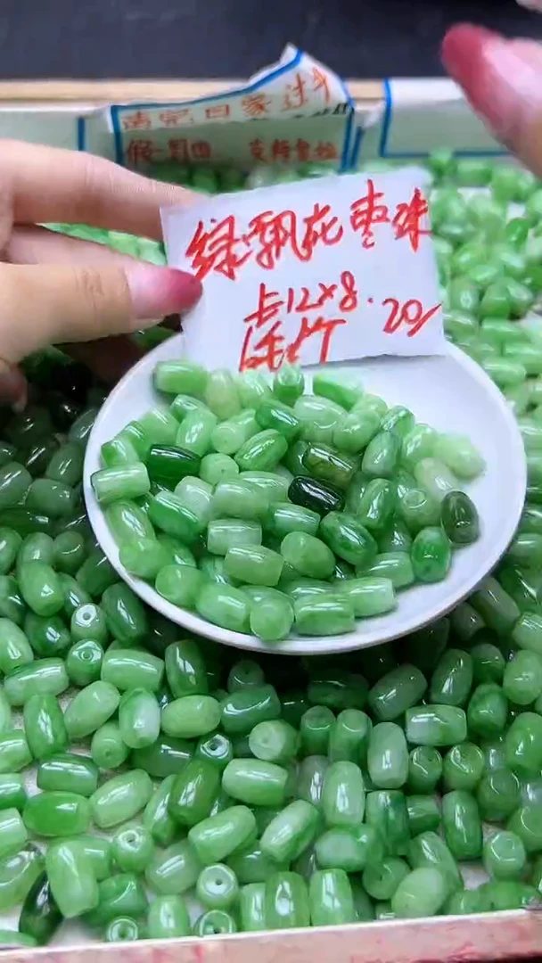 【闪购商品】玛瑙/玉髓散珠未镶嵌绿飘花小枣C53 12*8 20颗