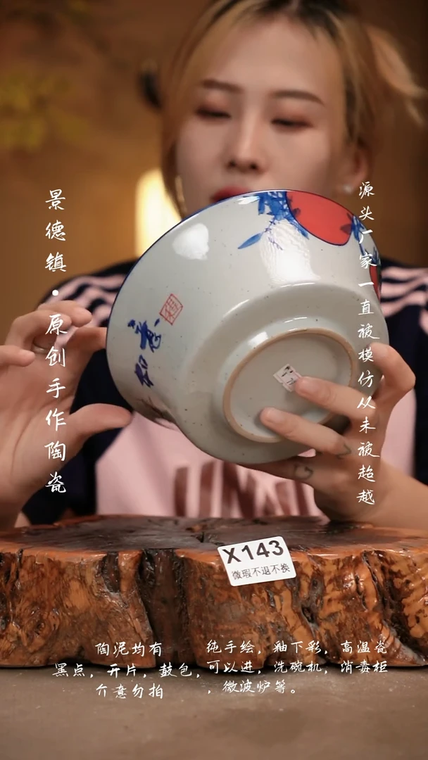 其他WX143新十二器瓷器