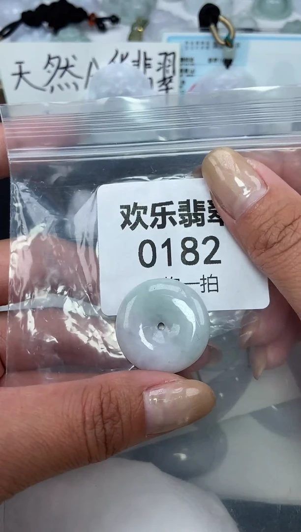 颈饰未镶嵌翡翠缅甸天然翡翠0182