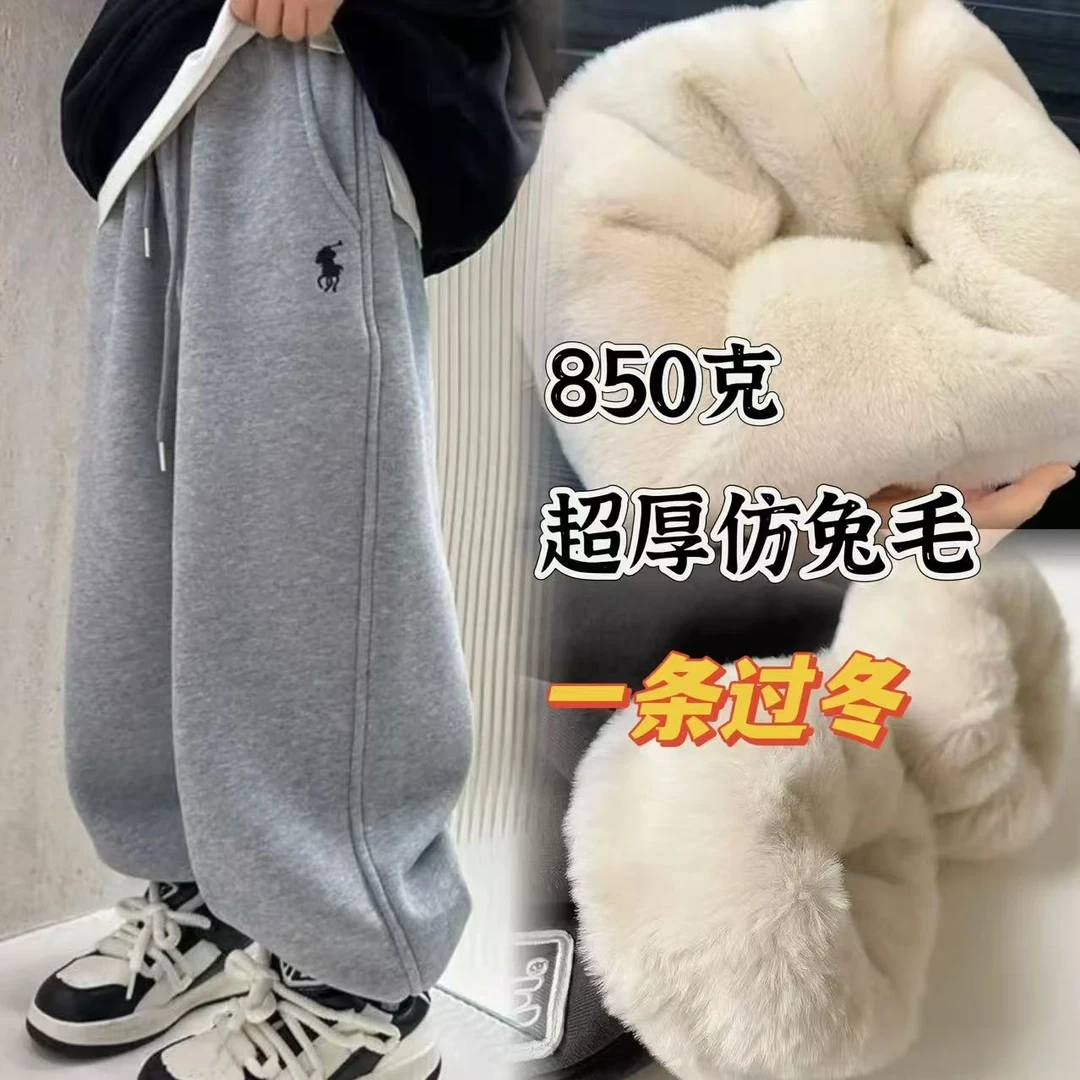 【850克抗寒一条过冬】童装仿兔毛绒加厚棉裤冬卫裤新中大童休闲裤