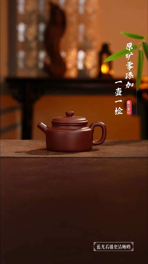 茶壶紫砂原矿零添加底槽青德钟150cc 微瑕