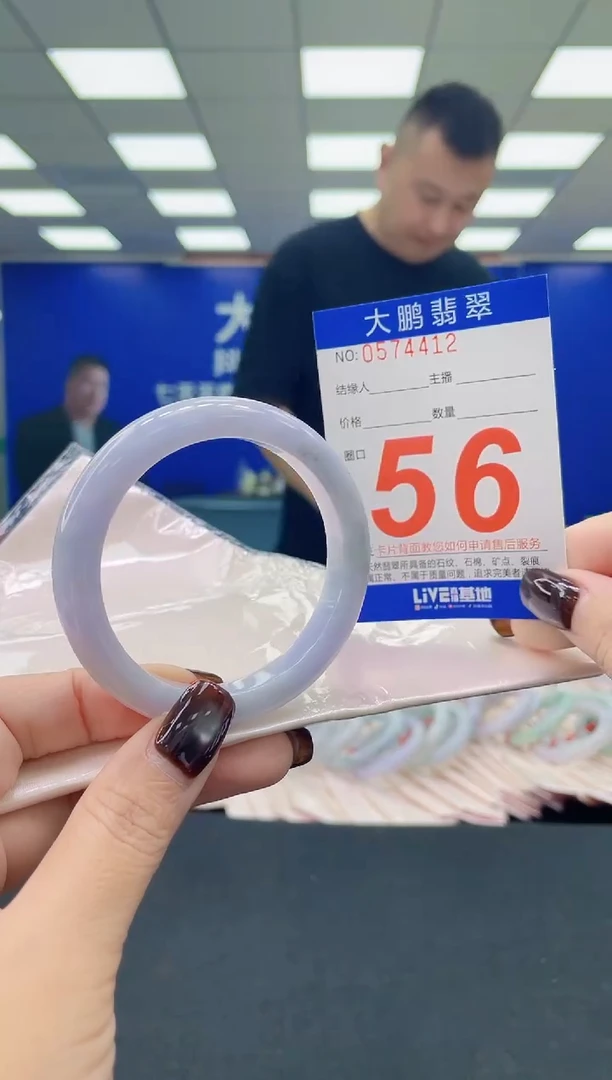 未镶嵌手镯翡翠AAAAAAAAAA