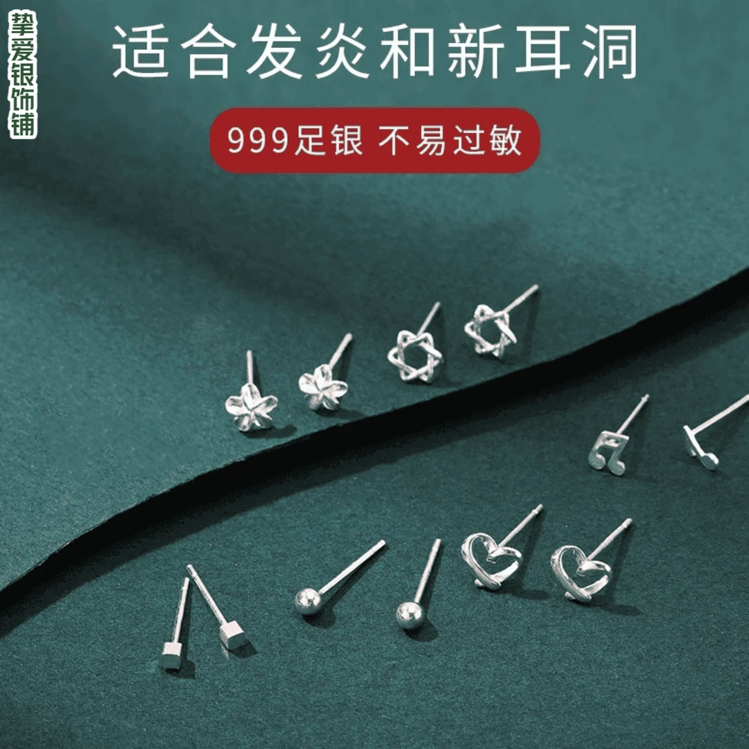 足银耳饰 纯银999迷你简约耳钉女银耳棒精致百搭小众养耳洞防过敏