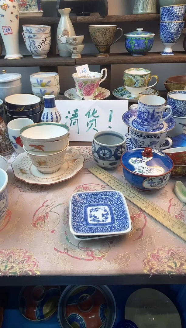 瓷片珊*！Z155不退不换.感谢理解