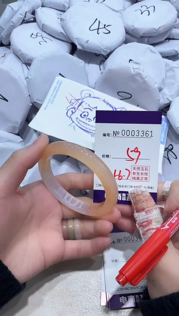 【闪购商品】玛瑙/玉髓手镯未镶嵌3361