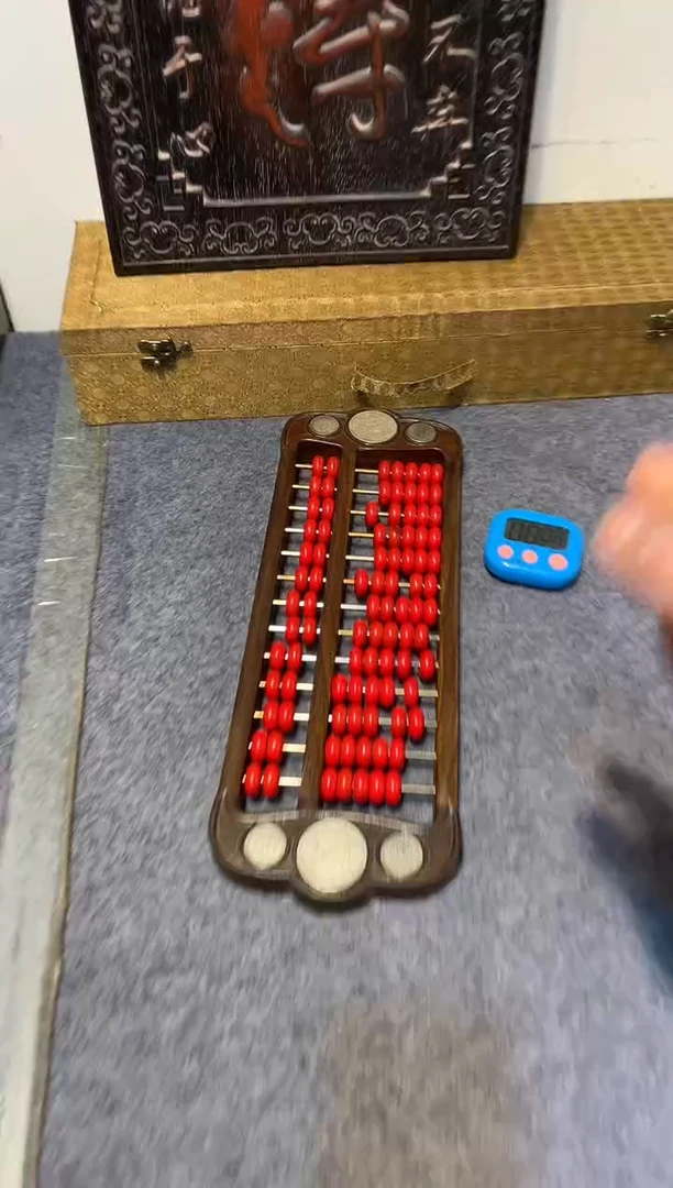 花梨木类111111111111111 红算盘