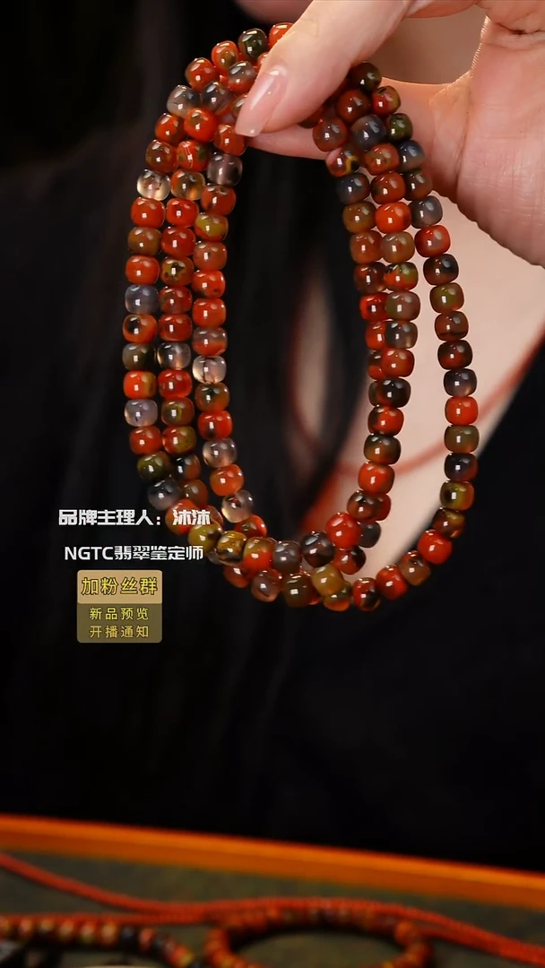 未镶嵌手链南红玛瑙包浆料多圈