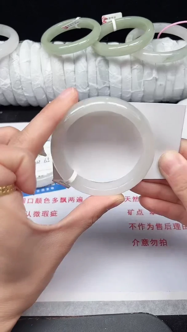 未镶嵌手镯石英质玉368-52/53