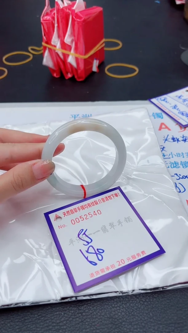 翡翠手镯未镶嵌1